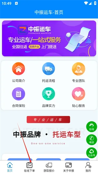 �����˳�2026���°汾