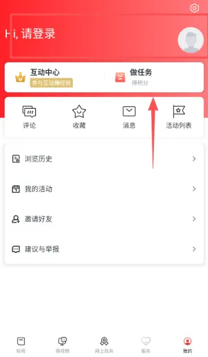 ��������2026�ٷ�����