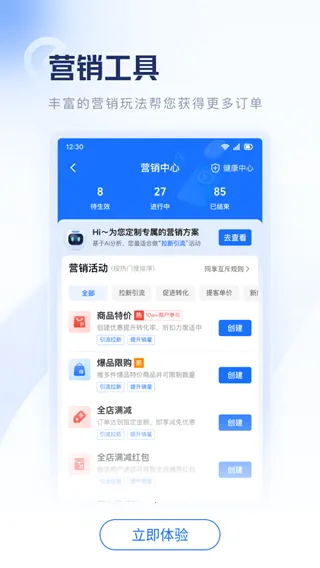 ��������(�̼���Ӫ����)