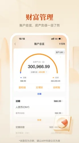 ��������2026�ٷ����°汾