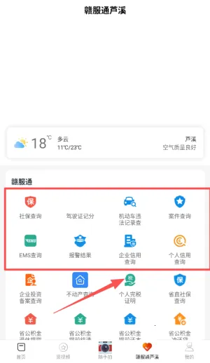 �����Ļ�(�Ļ���Ѷ����)