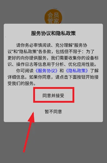 ��Ա�ܼ�(�̼һ�Ա��������)