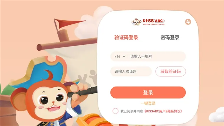 KISSABC(�ٶ�Ӣ��ѧϰ)