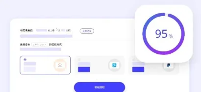 UniFans�����ֻ���