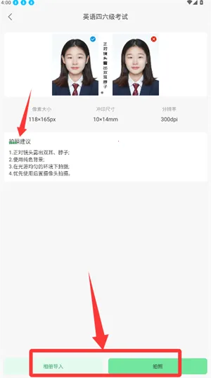 OCR扫描宝(文件扫描工具) OCR扫描宝(文件扫描工具)