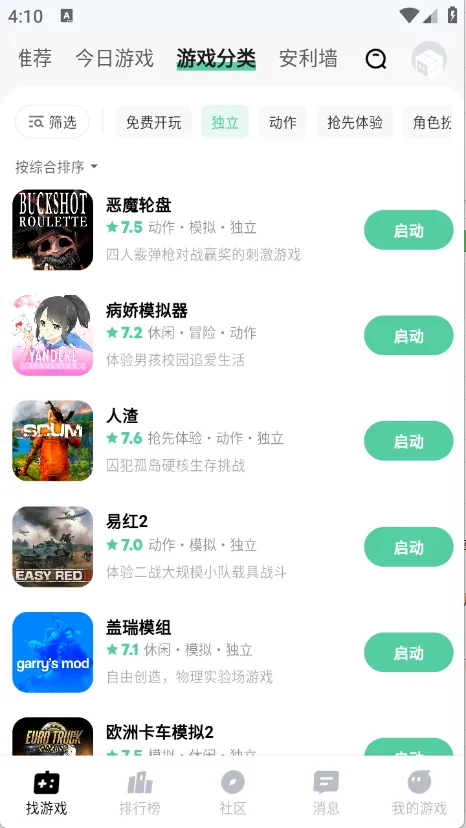 ħ����2026���°汾