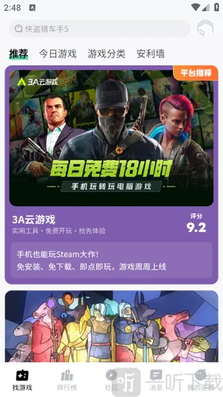 ħ����2026���°汾