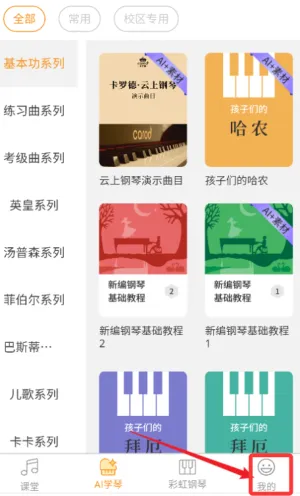 ���ϸ���ѧ���������ֻ���