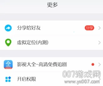 ��ն࿪����(Ӧ�ö࿪����)