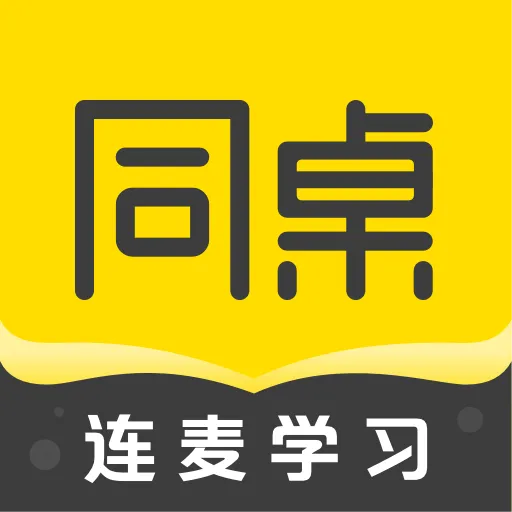 ͬ��100(��Сѧ���߸���)v3.4.2 �ֻ���