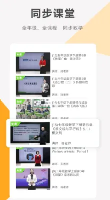 同桌100(中小学在线辅导) 同桌100(中小学在线辅导)