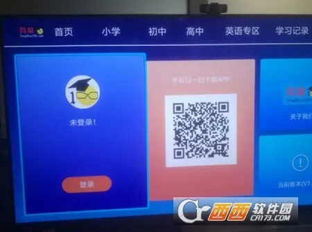 同桌100(中小学在线辅导) 同桌100(中小学在线辅导)