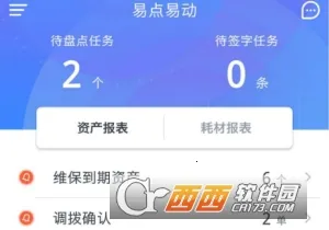 �׵�̶��ʲ�����(��ҵ�ʲ���������)