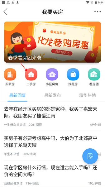 ������2026�ٷ����°汾