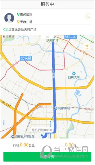 ��˳˾��2026����