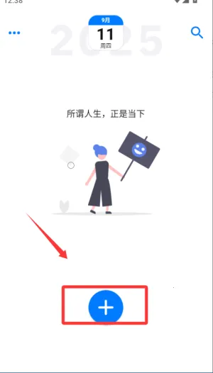 �����ռ�(�ռǼ�¼����)