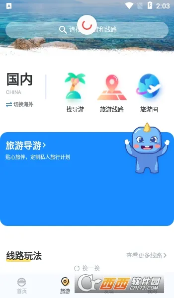 �ͺ���Ȧ2026���°汾