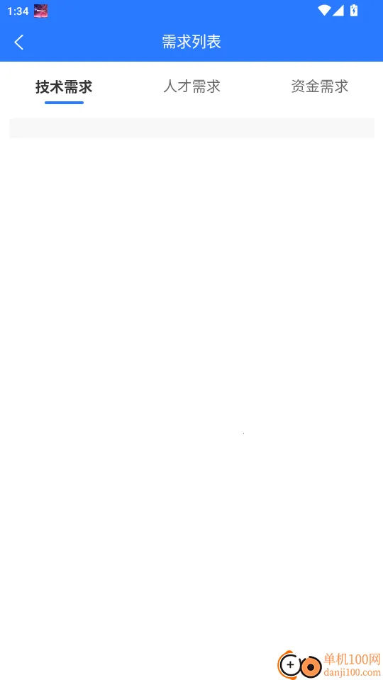 四川高新区2026官方正版 四川高新区2026官方正版