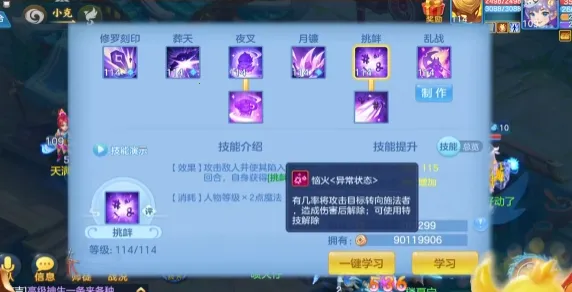 ����־��ң�⴫(�غ��ƶ�ս��Ϸ)