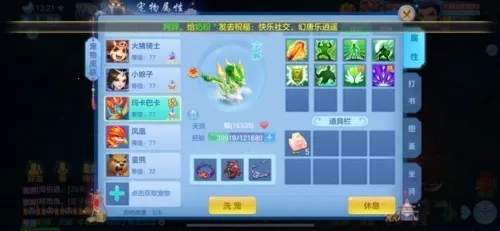 ����־��ң�⴫(�غ��ƶ�ս��Ϸ)