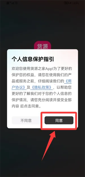 ��Դ֮�������ֻ���