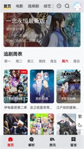 ����Ӱ��2026����