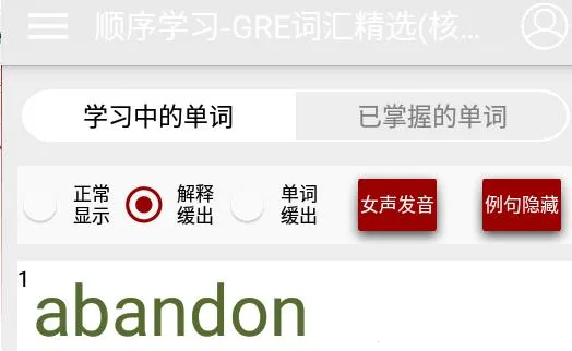 Ӣ���ļ����ʱ�(Ӣ�ﵥ��ѧϰ����)