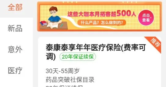 向日葵保险人2026下载安装 向日葵保险人2026下载安装
