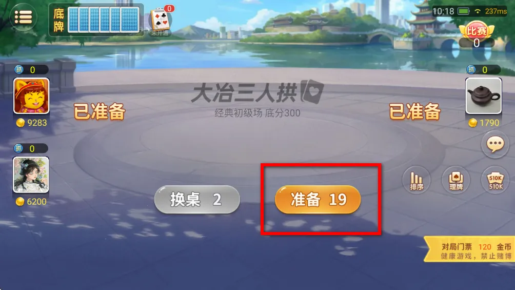 ��ұ�������ֻ���