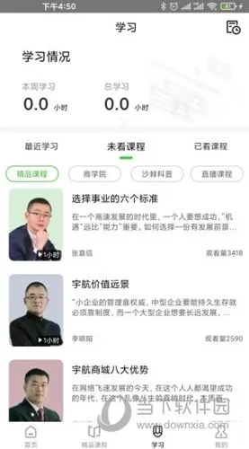 �����(֪ʶѧϰƽ̨)