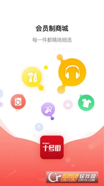 ʮ�Ž�2026�ٷ����°汾