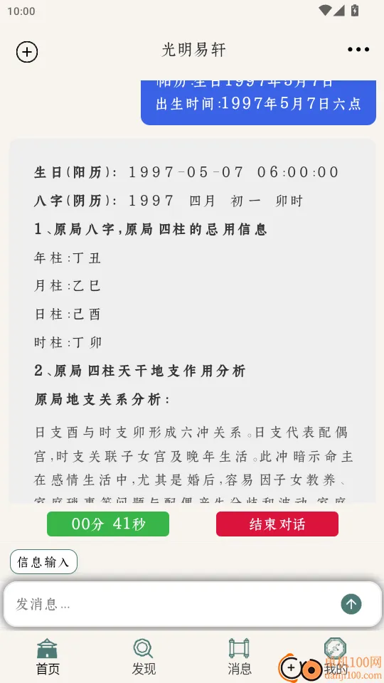 ��������(������������)