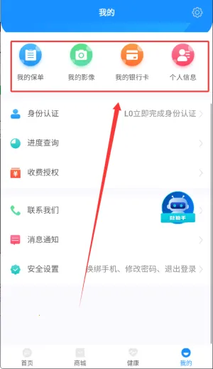 �������������ֻ���