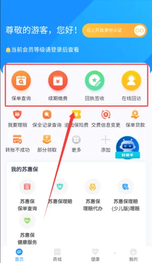 �������������ֻ���