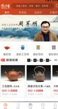 ��ɰ֮��(��ɰ�ղ�ƽ̨)