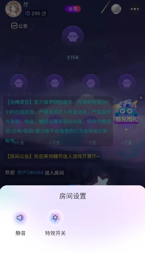 ����2026���ذ�װ