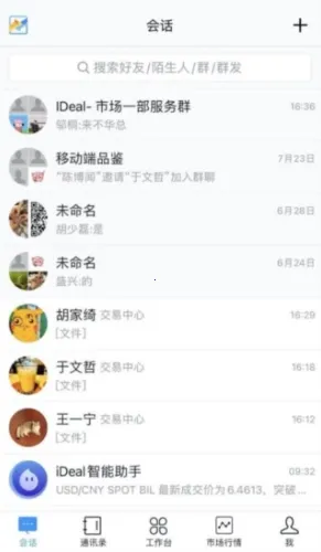 iDeal(��㽻��APP)