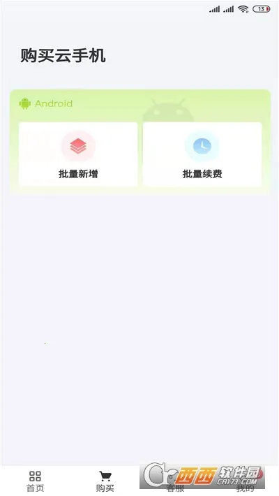 �˾�����(���ֻ���������)