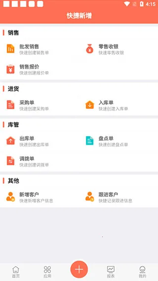 ������ERP(��ҵ��������)