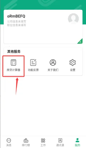 �ž���ס������(�������ͷ���)