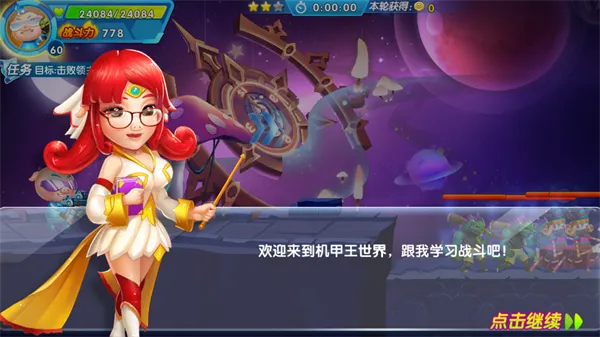 ������������(�����������Ϸ)