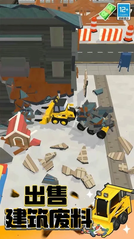 ��Ǩ�ع���(��Ǩ������Ϸ)