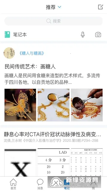 ������ͼ(�ƶ��Ķ�ƽ̨)