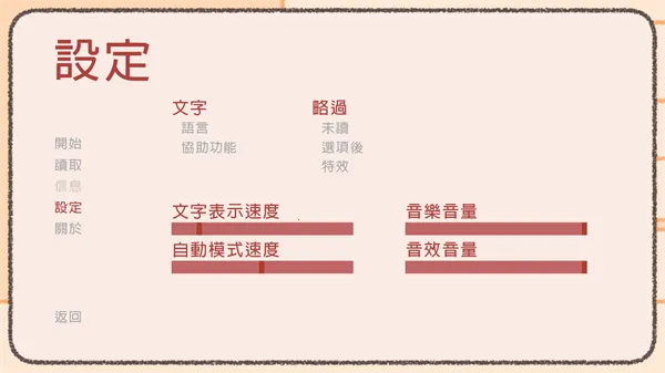 ��������(��Ѫ��������Ϸ)