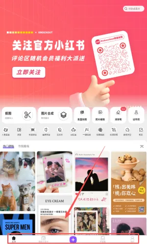 ProKnockout���ܿ�ͼ��׿���ֻ���