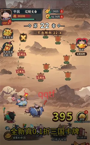 ȺӢ������(������������)