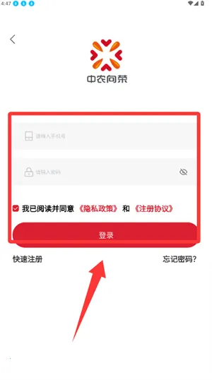 �����ٰ�׿���ֻ���