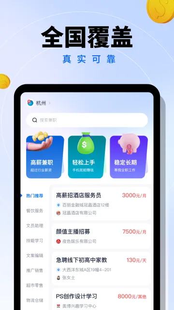 ������ְ��׿���ֻ���