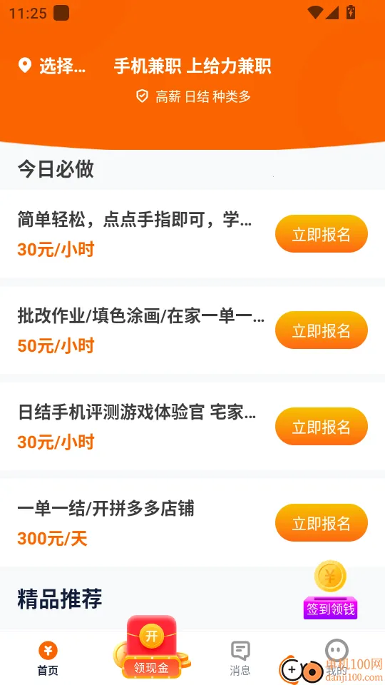 ������ְ��׿���ֻ���