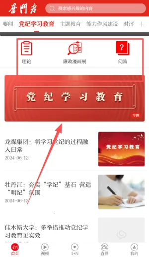 �ܶ���2026�ٷ����°汾